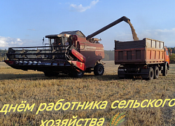 Happy Agricultural Workers Day!